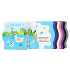 Книжка-картонка «Цвета» - фото 24416158