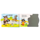 Книжка-картонка «Цвета» - фото 24416159