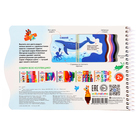 Книжка-картонка «Цвета» - фото 24416162