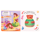 Книжка-картонка «Превращения игрушек» - фото 24006124