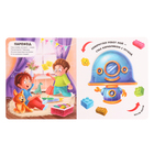 Книжка-картонка «Превращения игрушек» - фото 24006126