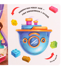 Книжка-картонка «Превращения игрушек» - фото 24006127