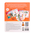 Книжка-картонка «Превращения игрушек» - фото 24006129