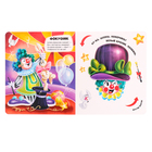 Книжка-картонка «Превращения в цирке» - фото 24006131