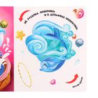 Книжка-картонка «Превращения в цирке» - фото 24006134