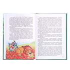 Внеклассное чтение «Волшебник Изумрудного города» - фото 24006139