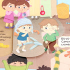 Книжка с окошками «Виммельбух. Детский сад» - фото 24006146