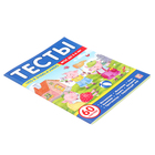 Тесты «Что я знаю и умею», 5-6 лет - фото 24006153