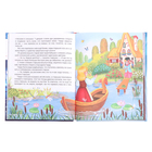 Моя библиотека «Снежная королева» - фото 24006199