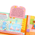 Книжка с окошками «Уроки безопасности» - фото 24672047