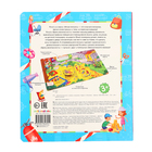 Книжка с окошками «Уроки безопасности» - фото 24672050