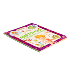 Книжка с окошками «Анатомия» - фото 24672060