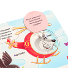 Книжка с окошками «Алфавит» - фото 24672075