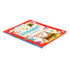 Книжка с окошками «Алфавит» - фото 24672077