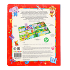 Книжка с окошками «Алфавит» - фото 24672078