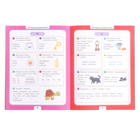 365 Заданий «Логопедические упражнения» - фото 24006492