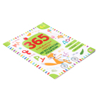 365 Заданий «Логопедические упражнения» - фото 24006493