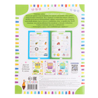 365 Заданий «Логопедические упражнения» - фото 24006494