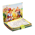 Набор «Коллекция любимых сказок» - фото 24006506