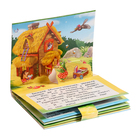 Набор «Коллекция любимых сказок» - фото 24006507