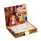 Набор «Коллекция любимых сказок» - фото 24006500