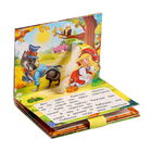 Набор «Коллекция любимых сказок» - фото 24006501