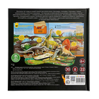 Интерактивная энциклопедия «Динозавры» - фото 24672080