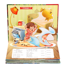 Сказки малышам «Мойдодыр. Телефон. Тараканище» - фото 24006533