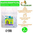 Наполнитель для кошачьих туалетов "Пижон", 1 кг Алюмогель + 1 кг силикагель кристалл до 5 л - Фото 1