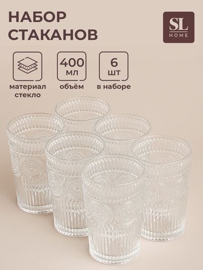 Стаканы SL Home «Ларго», 400 мл, 8×13 см, набор 6 шт., стекло, прозрачные