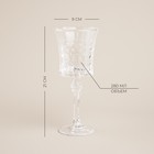 Набор бокалов для вина стеклянный SL Home «Винтаж», 280 мл, 9×21 см, цвет прозрачный - Фото 2