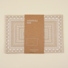 Салфетки сервировочные SL Home, 4 шт., 44×29 см, бежевые - Фото 4