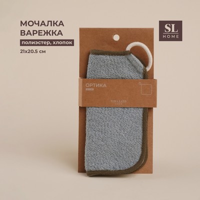 Мочалка массажная SL Home «Ортика», бамбуковое волокно, 21×20.5 см, серая