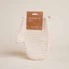 Мочалка - варежка массажная SL Home «Ортика», крапива, хлопок, 21×18 см, бежевая - Фото 7