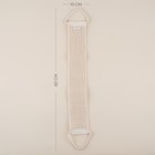 Мочалка - лента массажная SL Home «Ортика», крапива, 60×10 см, бежевая - Фото 2