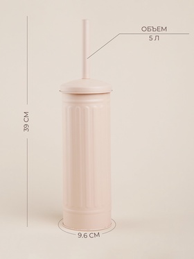 Ёршик для унитаза с подставкой SL Home, силиконовый, 9.6×9.6×39 см, бежевый
