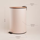 Ведро для мусора SL Home, 12 л, 25×31×38 см, бежевое - Фото 2