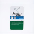 Алмадез-Экспресс, 5 л. - Фото 2
