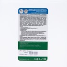 Алмадез-Экспресс, 5 л. - Фото 3