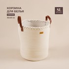 Корзина для белья плетеная круглая SL Home Cotton, хлопок, 35×40 см - Фото 1