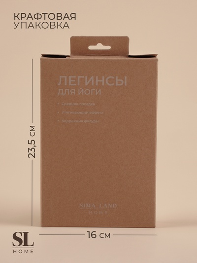 Легинсы спортивные женские Sima-Land Home, размер 44-46, молочные