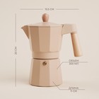 Кофеварка гейзерная SL Home «Ферамо», 300 мл, 11×15.5×20 см, алюминий, бежевая - Фото 2