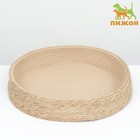 Экологичный лежак  для животных  (хлопок+рогоз),  45 х 37 х 16 см, вес до 25 кг, бежевый - фото 809301892