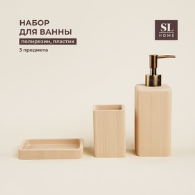 Набор для ванной SL Home, 3 предмета: дозатор, мыльница, стакан 9951839