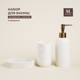 Набор для ванной SL Home, 3 предмета: дозатор, мыльница, стакан 9951842