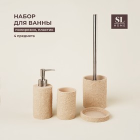 Набор для ванной SL Home, 4 предмета: дозатор, мыльница, стакан, ёрш 9951845