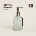 Дозатор для мыла SL Home, стекло, 8×8×18 см - Фото 1