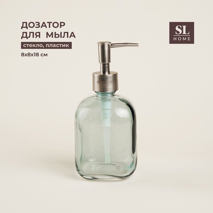 Дозатор для мыла SL Home, стекло, 8×8×18 см - Фото 1