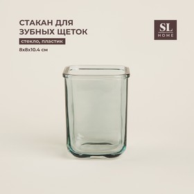 Стакан для зубных щеток SL Home, стекло, 8×8×10,4 см 9951848