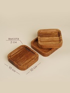 Набор тарелок - подставок SL Home, 10×10×2 см, 3 шт., дуб - Фото 3